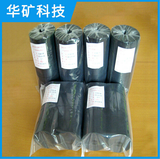 防爆膠圈 防爆膠圈